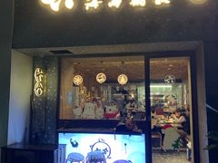 门面-星平鸡饭·粤菜小炒(印象城旗舰店)