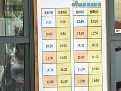 -黄海国家森林公园