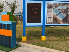 -华夏文旅西安度假区