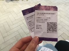 -中影国际影城(西溪印象城CINITYLED店)