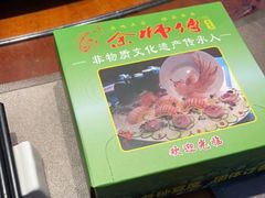 -余师傅鱼生王