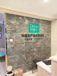 点击看大图 -Dr.林醫生产后修复·配方产康(南京江宁万达店)