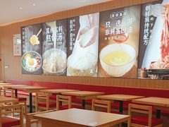 -米村拌饭(海林店)