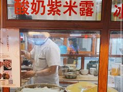 -木瓜老店