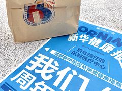-川北医学院附属成都新华医院