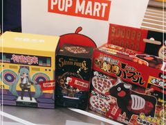 -泡泡玛特POPMART(上海环球港店)