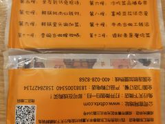 -椒小兔·盐帮川菜中餐厅(金沙时代广场店)