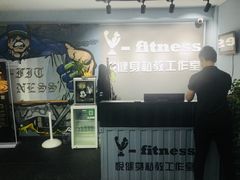 -悦健身私教工作室(双井店)