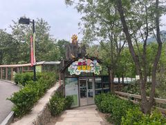 -欢乐松鼠谷