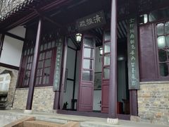 -南山风景名胜区