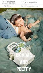 -二十一世纪婚纱摄影(省府前街店)