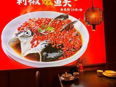-湘阁里辣(南联锦泰城店)