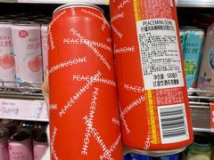 -伊藤洋华堂(温江店)