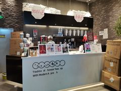 -茶理宜世(花城汇中区店)