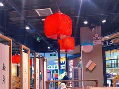 -和府捞面(方庄店)