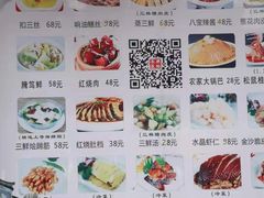 菜单-长兴菜馆(高桥店)