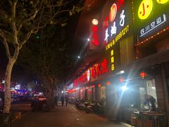 -翔立方体育文化综合体(南翔智地店)