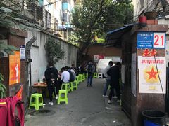 -全味面馆