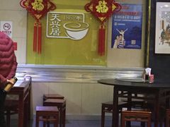 -天兴居(大兴店)