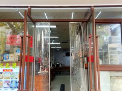 -阊门姚记豆浆(旧学前直营店)