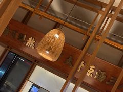 -三人行骨头王火锅(长寿店)