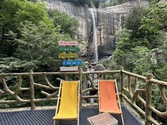 -洛阳白云山景区