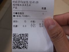 -茉沏(光启城店)