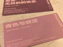 -村口大树(长乐路店)
