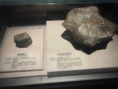 -湖南省地质博物馆