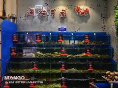 -海味当家·蒸锅海鲜(中山广场创始店)