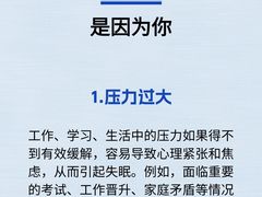-观心实验室·心理咨询(徐汇店)