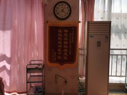 -河南京城皮肤美容医院