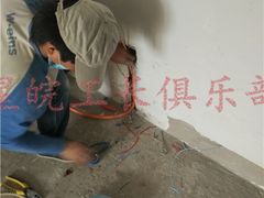 -星皖工长俱乐部·老房装修