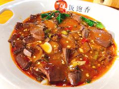 -饭饱香土碗菜(新科店)