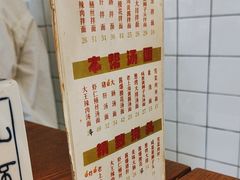 -辣肉面大王(天平路店)