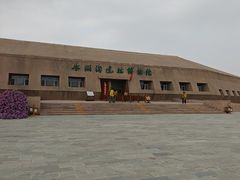 -水洞沟旅游区
