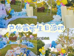-白石龙音乐公园