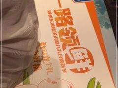 -眉州东坡(国贸店)