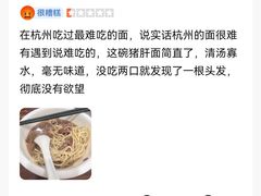 -松木场面馆(总店)