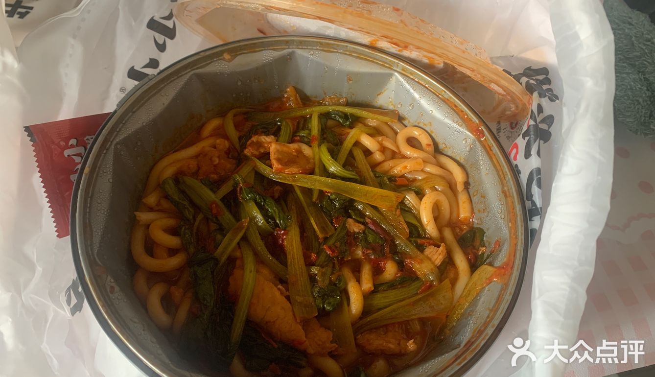 今天就想吃点辣的外卖