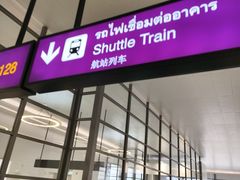 -曼谷素万那普国际机场