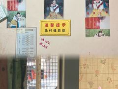 -笑云开汤包店(网巾市店)