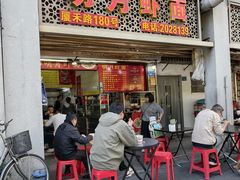 -明月虾面(厦禾路店)