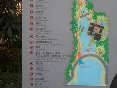 -西安曲江寒窑遗址公园