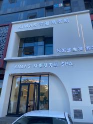 -密发堂乌发养发馆