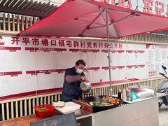 -文记煲仔饭