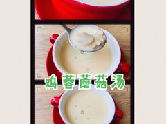 鸡蓉蘑菇汤-必胜客(西太华店)