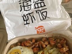 -海盗虾饭·小龙虾饭(望京店)