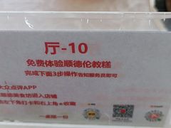 -顺德美食坊(南沙分店)