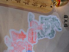 -丰都鬼城名山景区
